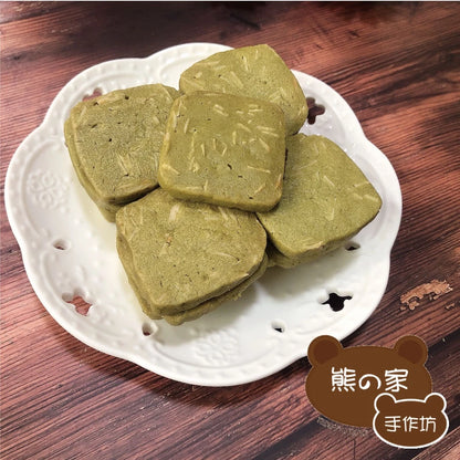 熊之家烘焙坊-抹茶杏仁手工曲奇餅乾
