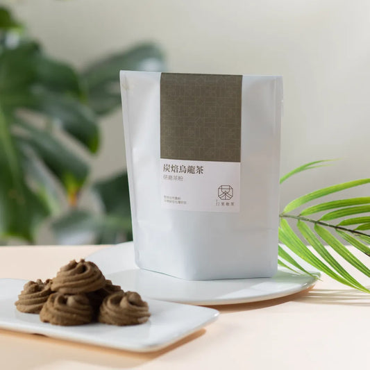 茶敬茶 炭焙烏龍茶粉 Tea to Tea