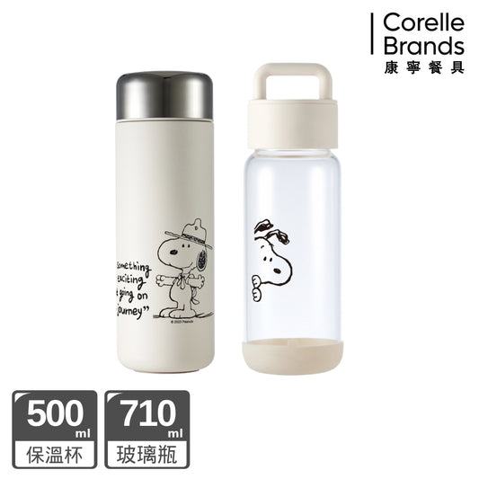 超值兩入組【康寧餐具 SNAPWARE】SNOOPY復刻黑白 鋅動輕瓷不鏽鋼隨行保溫杯500ml+提把隨行玻璃杯710ml(2入)