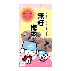 💰檔期促銷~ 本週優惠(05.03.25-05.13.25)💰無籽梅肉(18g*包、共2包)