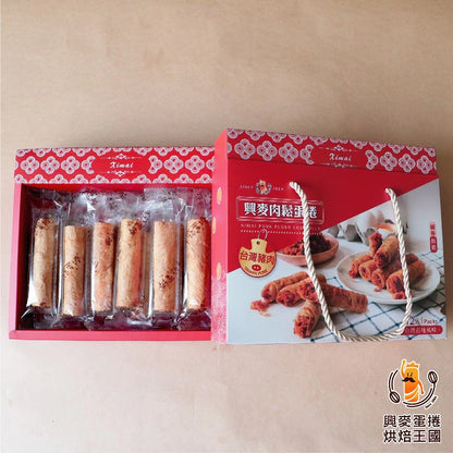 興麥蛋捲烘焙王國【肉鬆蛋捲12入】