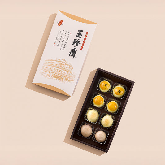 【玉珍齋】【2025中秋】綜合蛋黃酥8入