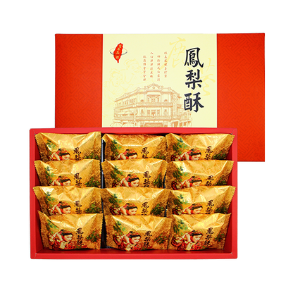 【玉珍齋】鳳梨酥12入