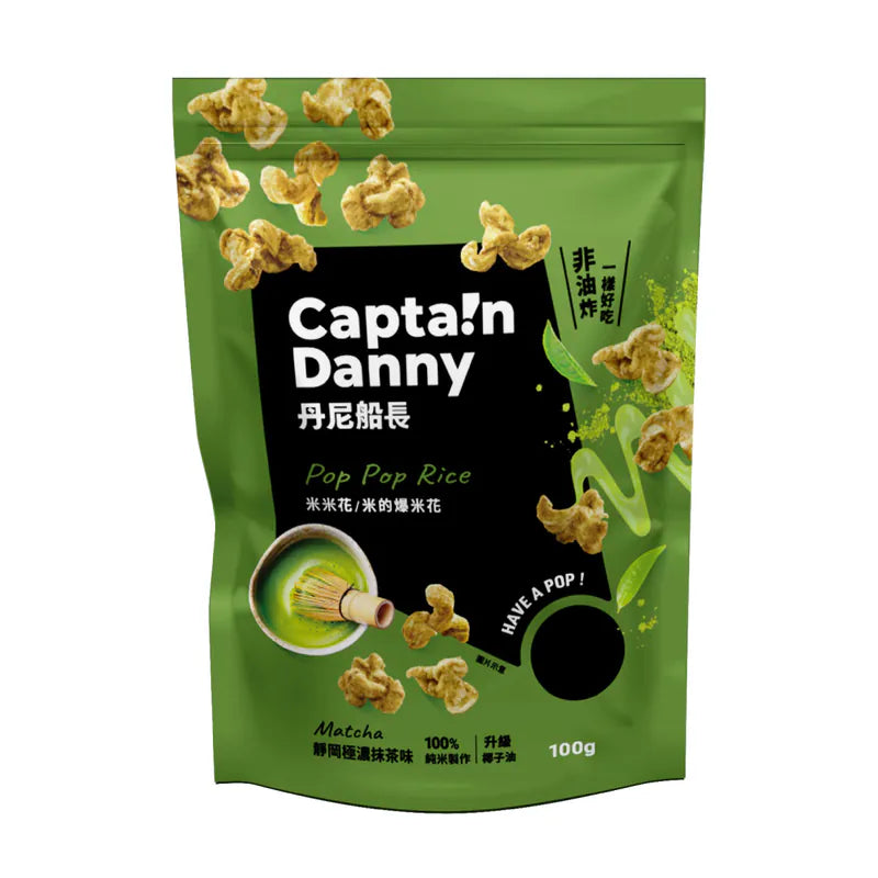 丹尼船長 米米花 靜岡極濃抹茶味(奶素)(100g*包)