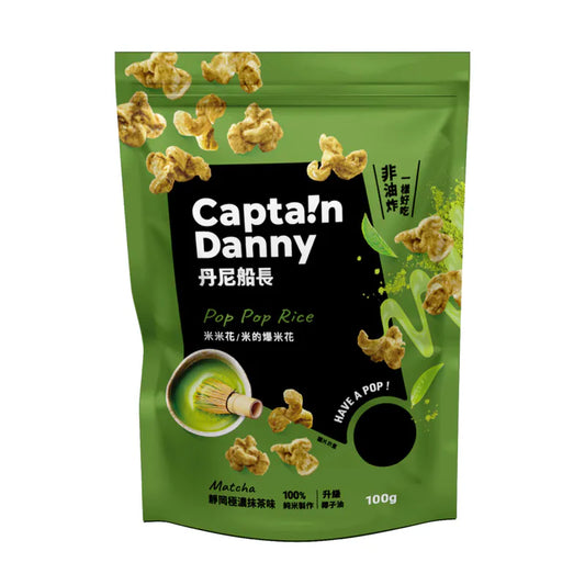 丹尼船長 米米花 靜岡極濃抹茶味(奶素)(100g*包)