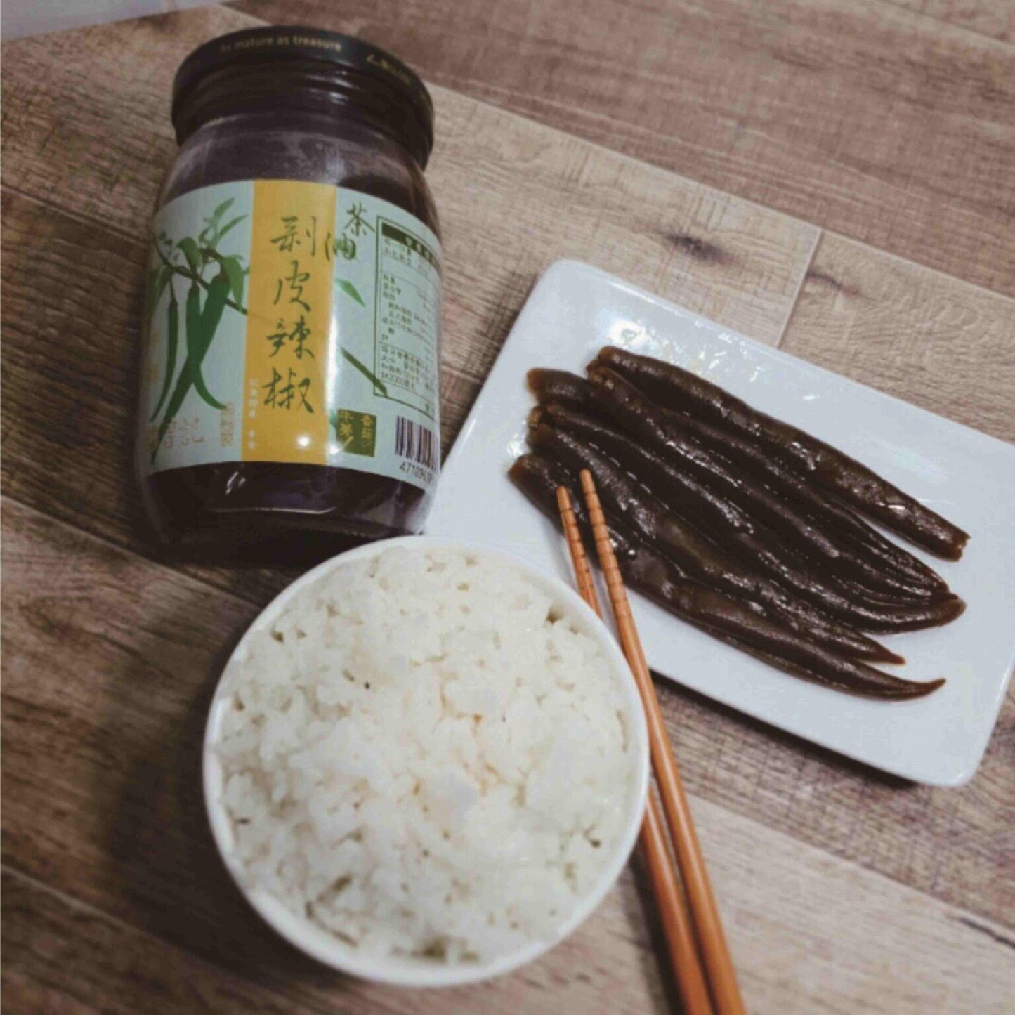 曾記麻糬 剝皮辣椒系列 曾記牛蒡、香菇剝皮辣椒(中辣)(450g*瓶)