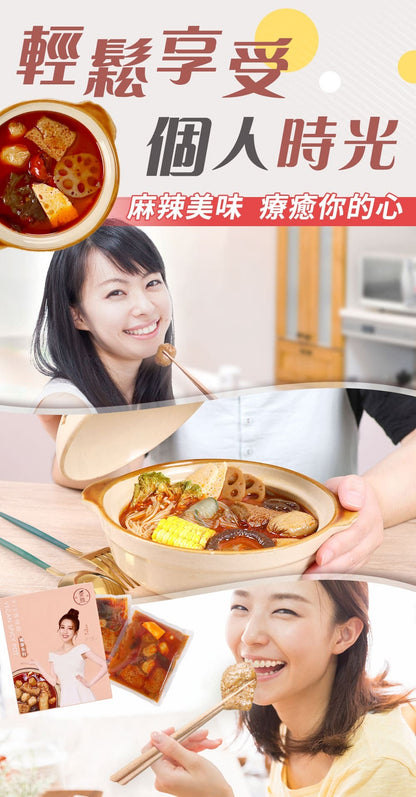 【愛雅辣呦】【一人獨享】18香辣鍋(2包/盒) x1