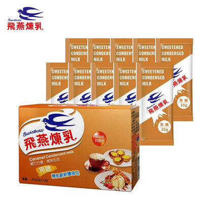 飛燕煉乳 | 20g隨身包系列 | 20公克x10包