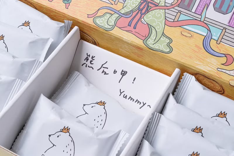 【中秋禮盒 】蔓越莓蔥蘇打牛軋餅 | 12pcs