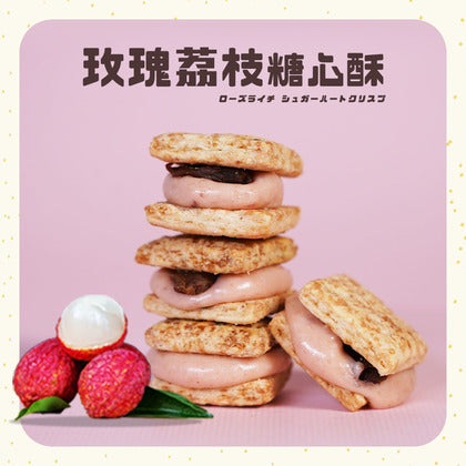 盧琴樹 LUCHINSHU 玫瑰荔枝糖心酥(12顆*包)