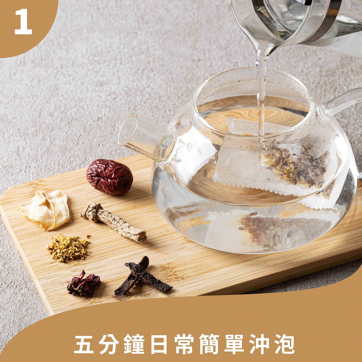 新譯漢方 元氣養生茶｜漢方養生茶包 【日常保養】 See In Herb REFRESHING HERBAL TEA (21入)