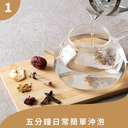 新譯漢方 元氣養生茶｜漢方養生茶包 【日常保養】 See In Herb REFRESHING HERBAL TEA (21入)
