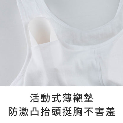 YURUBRA 香草牛奶。發育初期兒童少女內衣 A.B罩