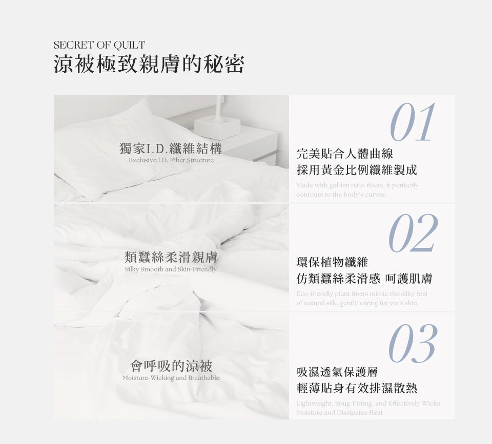 HOYACASAx史努比聯名系列-史努比太空漫步抗菌天絲涼被被60S (150x180cm)