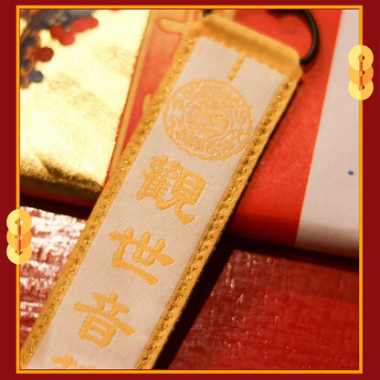 【鎮瀾宮】觀世音菩薩劍帶鑰匙圈(1入)