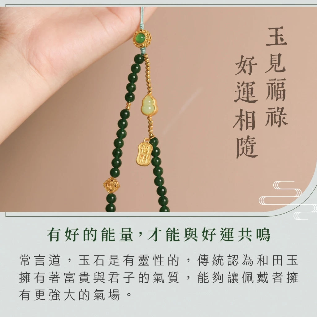 【聚寶閣】遇見福祿手機掛繩｜招財納福 葫蘆 手腕帶 掛繩 配件(1入)