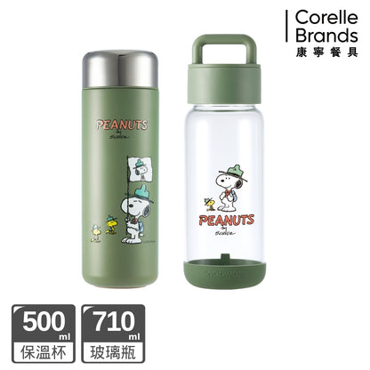 超值兩入組【康寧餐具 SNAPWARE】SNOOPY復刻黑白 鋅動輕瓷不鏽鋼隨行保溫杯500ml+提把隨行玻璃杯710ml(2入)