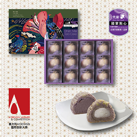 先麥 Shan Mai 先麥六芋六Q 12入