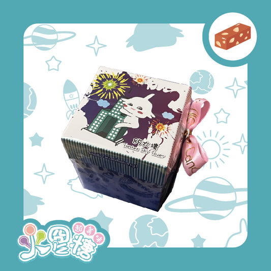 火星糖 火星糖高雄分享盒