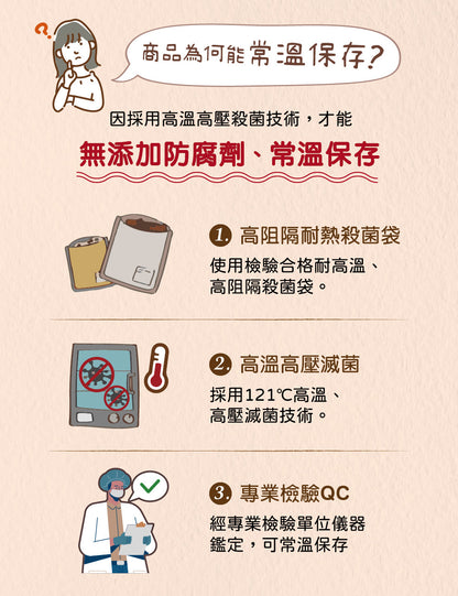 米大師 master mi 免煮快餐-義式白醬海鮮燉飯(340g*入)