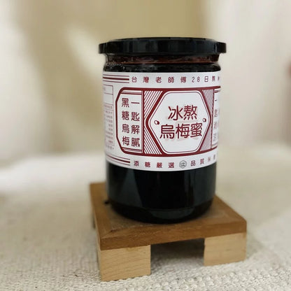 添糖 有料-冰熬烏梅蜜 TienTang Brown sugar plume syrup(600g)