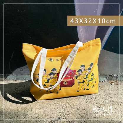 曉祝禮 【大尺寸43x32x10】白沙屯 勇字 白沙屯媽祖 結緣品 白沙屯媽祖結緣品 提袋 環保袋 帆布袋 帆布包 香燈腳(1入)