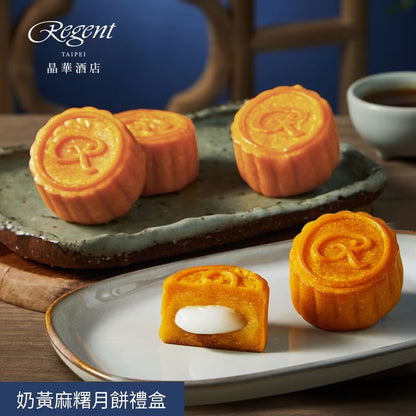 【台北晶華酒店】奶黃麻糬月餅禮盒(6入)‼️預購商品: 09.05.25開始出貨‼️