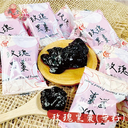 【正心堂】德合記 綠茶金桔果 / 玫瑰黑棗