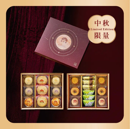 裕珍馨 【中秋禮盒】月馨-雙層A禮盒21入(盒) ‼️預購商品: 09.05.25開始出貨‼️