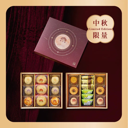 裕珍馨 【中秋禮盒】月馨-雙層A禮盒21入(盒) ‼️預購商品: 09.05.25開始出貨‼️