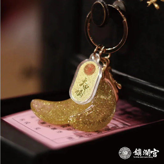 【鎮瀾宮】迷你聖筊鑰匙圈｜大甲媽(1入)