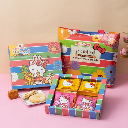 紅櫻花【三麗鷗授權】Hello Kitty 圓滿禮盒 - 台灣經典茄芷提袋