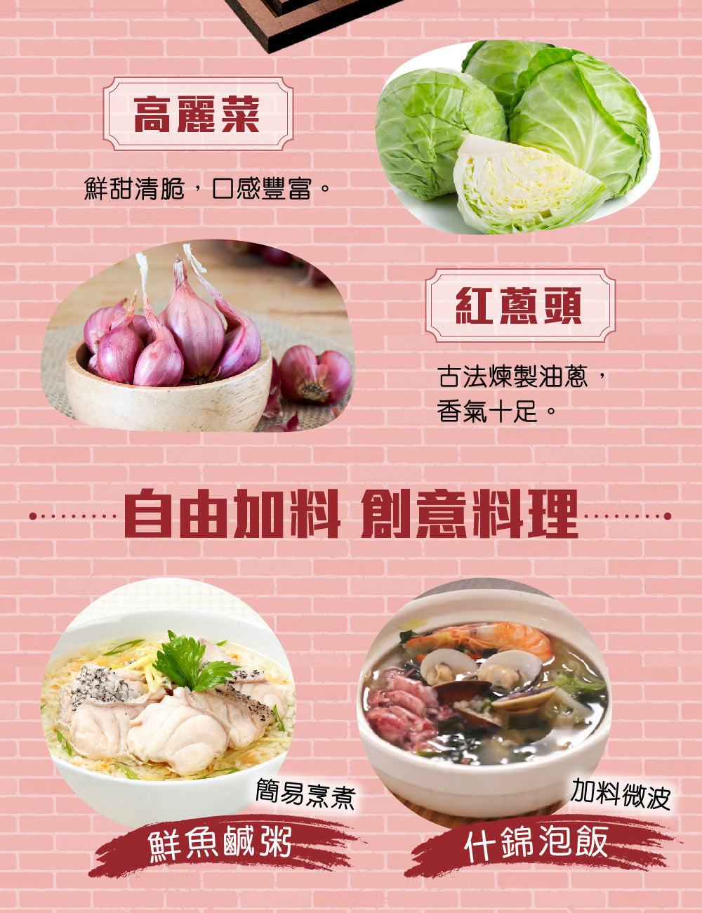 米大師 master mi 湯泡飯-紅蔥肉燥(197g*入)