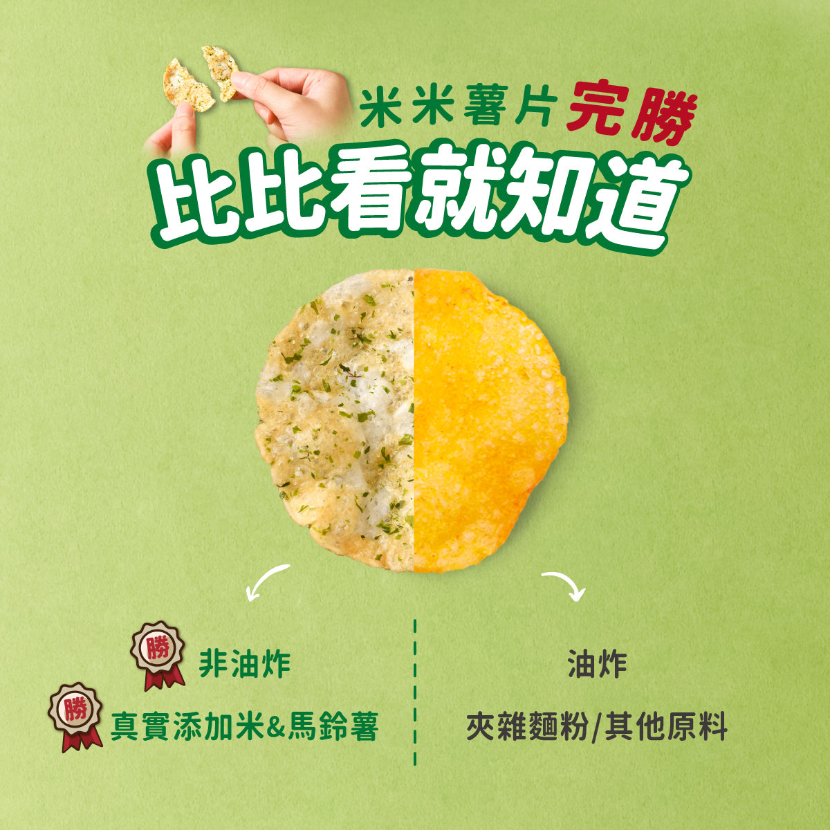 丹尼船長 非油炸米的洋芋片 韓式海苔味 (奶素)(120g*包)