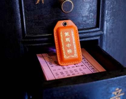 大甲鎮瀾宮 學業考運-策馬中榜平安符Style 76588-策馬中榜(2026馬年請願)