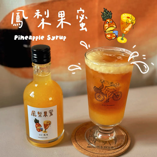 手工熬製 🍯：鳳梨果蜜🍍(200ml*瓶)