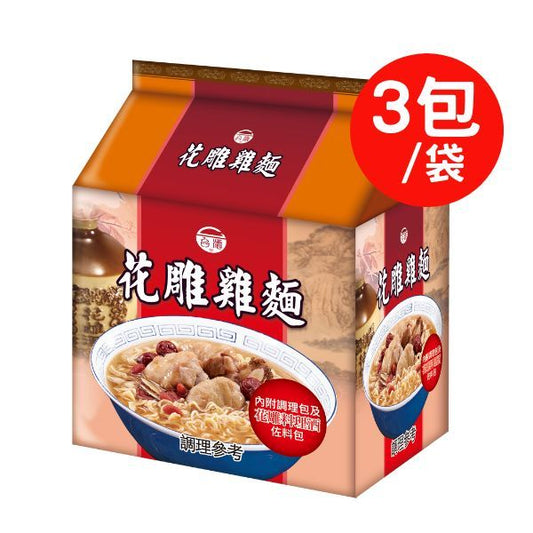 🈹檔期促銷 | 鴨血+滿漢+味味一品+台酒 大集合 ~ 【TTL 台酒】花雕雞袋麵(200g*3入)