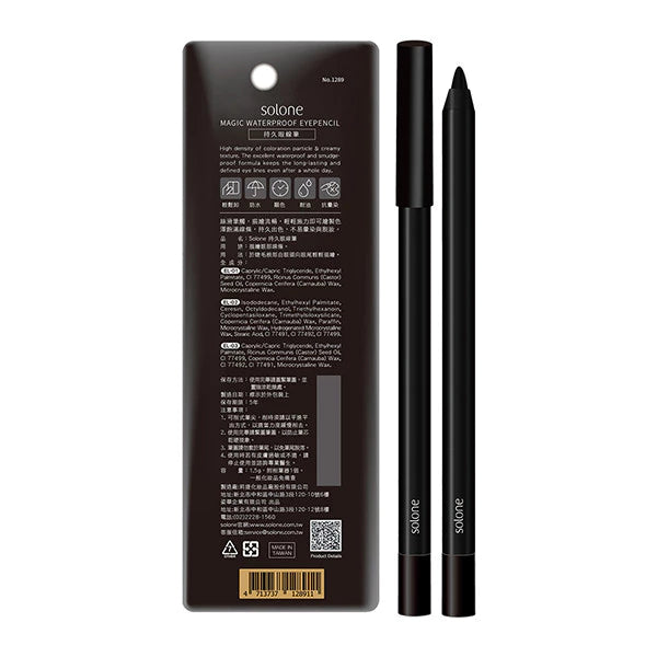 Solone 持久眼線筆01 黑色(1入)