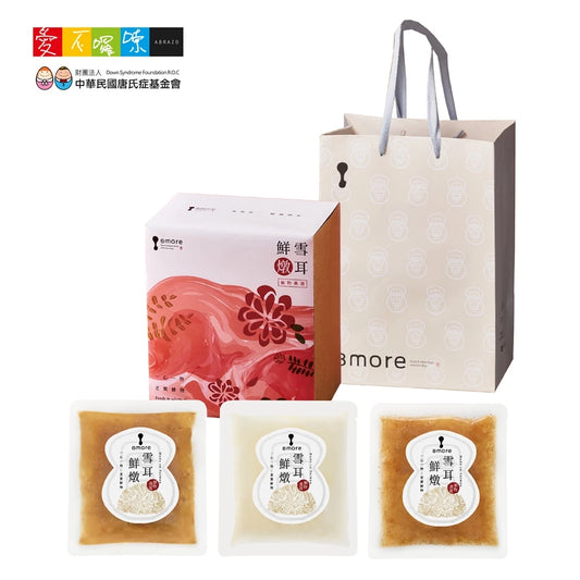 【愛不囉嗦】B11 公益聯名 8more 雪耳鮮燉植物燕窩禮盒 (4入/盒)端午節 全素