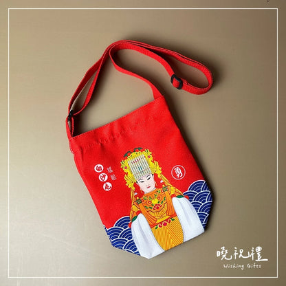 曉祝禮 【斜揹好方便】白沙屯 白沙屯媽祖 媽祖 勇 斜背包 斜揹包 環保袋 結緣品 杯袋 斜揹袋 粉紅超跑 進香 北港媽祖(1入)