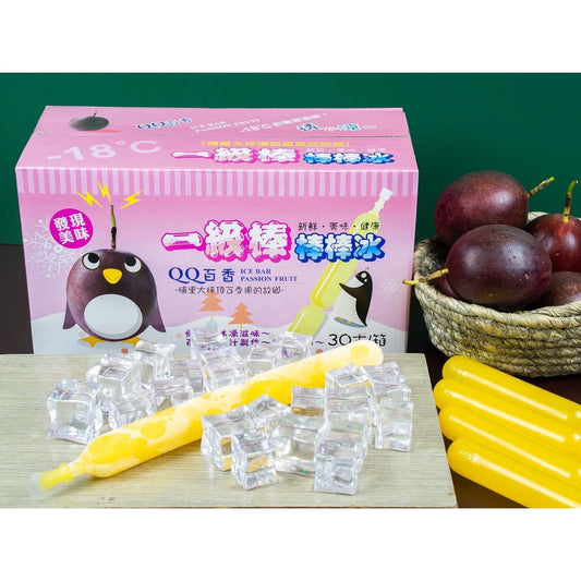 💰檔期促銷~加購優惠(05.10.25)💰熊曖昧 漢碩食品 埔里百香果棒棒冰(85g*30支/盒)