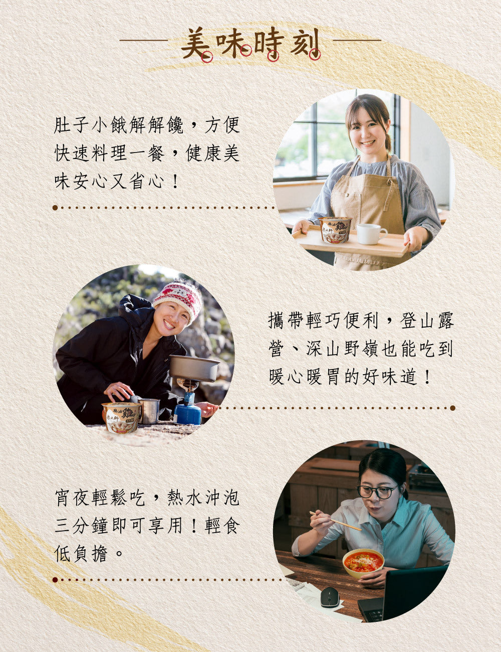 米大師 master mi 湯泡飯-麻油雞 (12碗/箱)