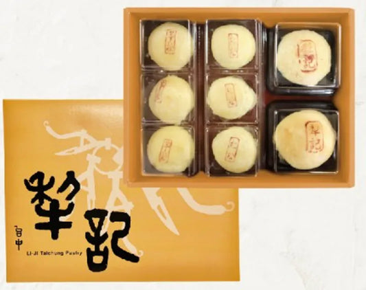 台中犂記 齋月禮盒‼️預購商品: 09.05.25開始出貨‼️