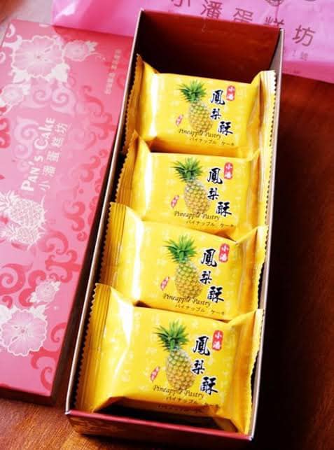 小潘鳳梨酥 獨立包裝 Pan‘s Pineapple Cake(特款商品)(12入)