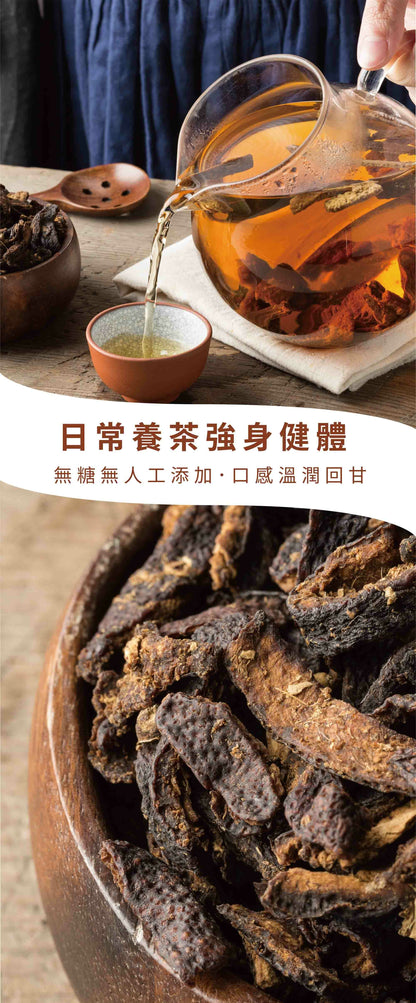 新譯漢方 四製陳皮｜無糖食材陳皮茶 See In Herb DRIED TANGERINE PEEL(60g/100g)