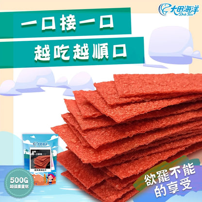 【大田海洋】 鱈魚風味紅片 500g