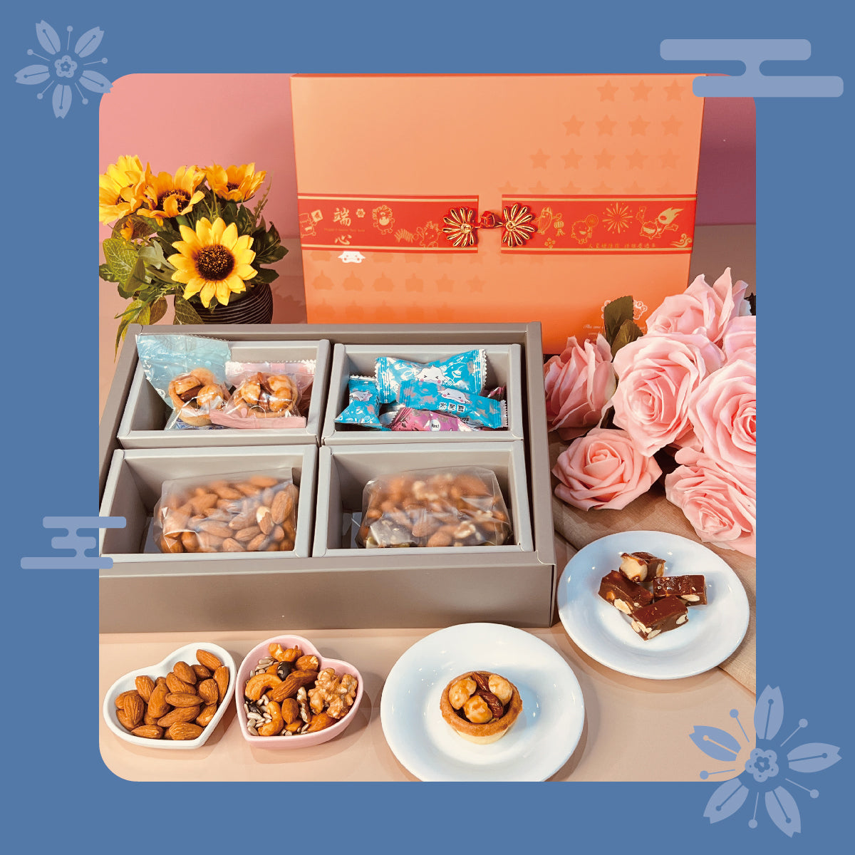 火星糖 甜星禮盒B-綜合組(1)