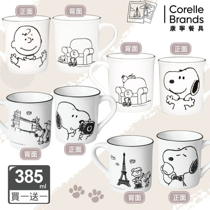 買一送一【美國康寧 CORELLE】SNOOPY馬克杯385ml-復刻黑白 (四款任選)(2入)