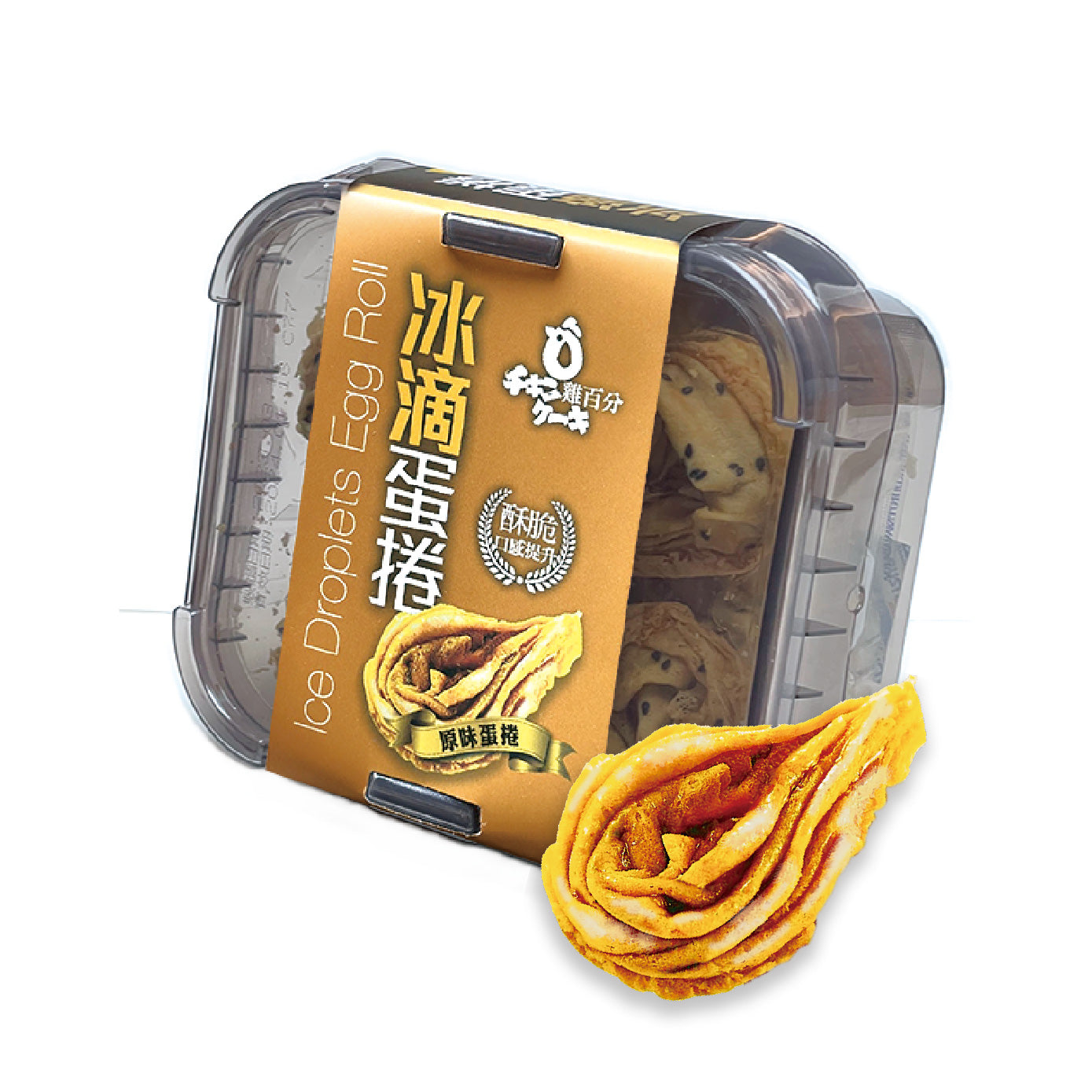 雞百分 冰滴蛋捲 - 原味(160g*盒)