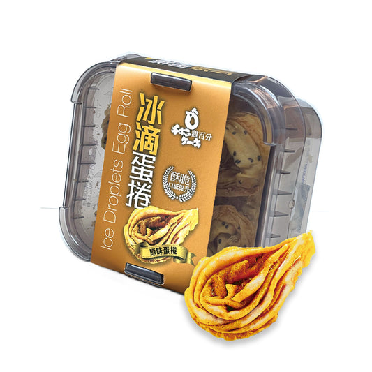 雞百分 冰滴蛋捲 - 原味(160g*盒)